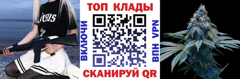 Где купить наркоту Николаевск КОКАИН  Гашиш  МАРИХУАНА 