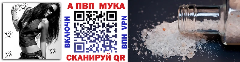 Alpha-PVP VHQ  Николаевск 