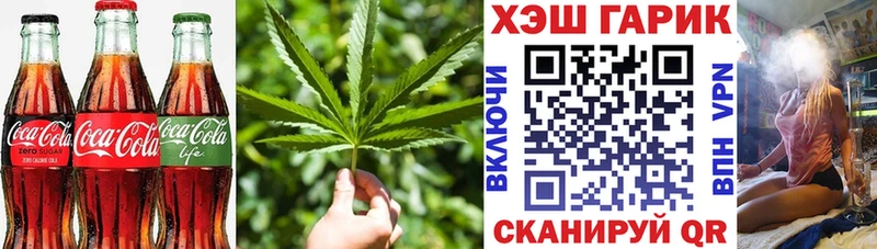 наркотики  Николаевск  Печенье с ТГК конопля 