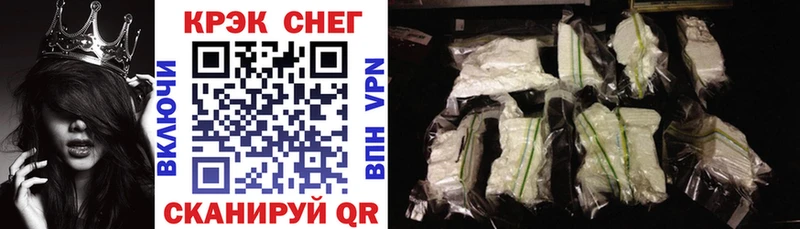 Кокаин FishScale  Николаевск 