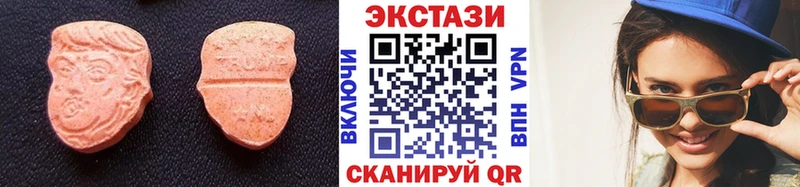 ЭКСТАЗИ диски  наркошоп  ссылка на мегу ссылка  Николаевск 