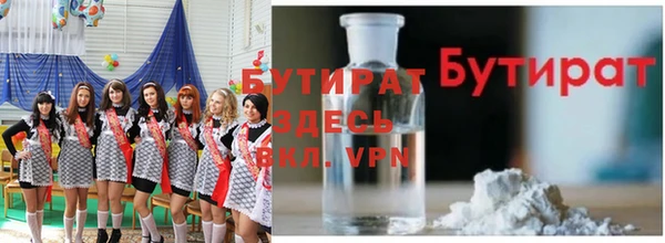марихуана Лиски