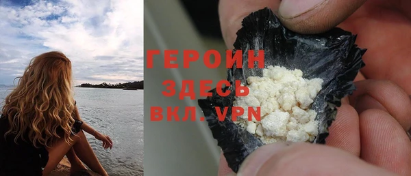 гашик Лихославль