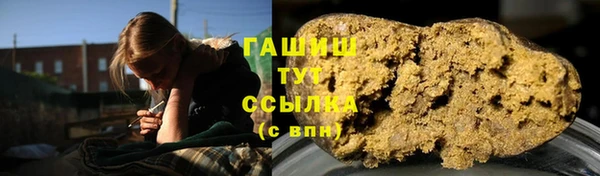 марихуана Лиски