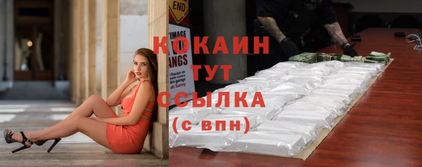 гашик Лихославль