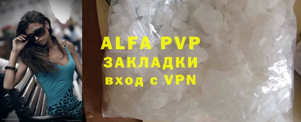 марихуана Лиски