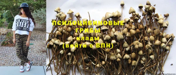 марихуана Лиски