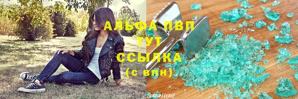гашик Лихославль