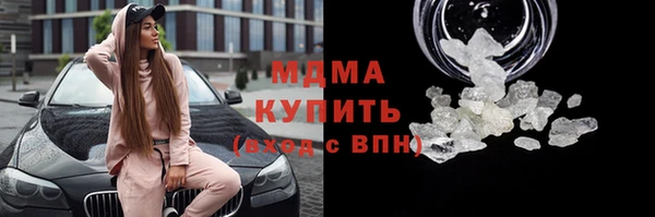 марихуана Лиски