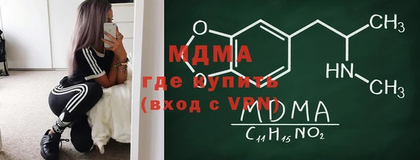 гашик Лихославль