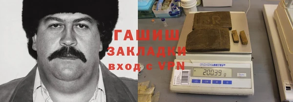 марихуана Лиски