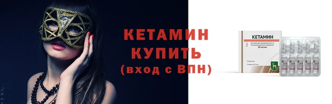 гашик Лихославль