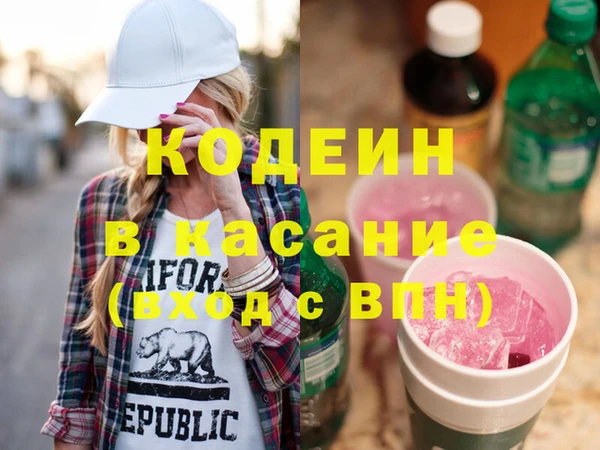 гашик Лихославль