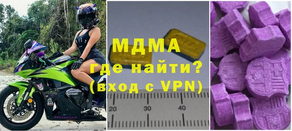 ГАЛЛЮЦИНОГЕННЫЕ ГРИБЫ Ладушкин