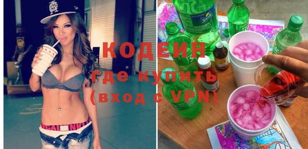 гашик Лихославль