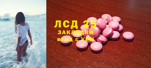 гашишное масло Липки