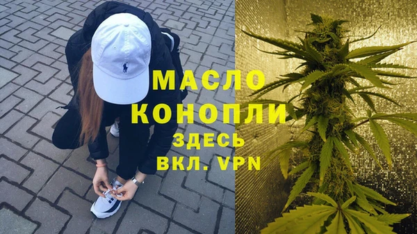 гашишное масло Липки