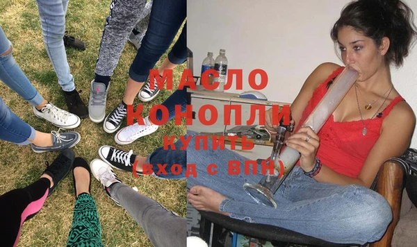 гашишное масло Липки