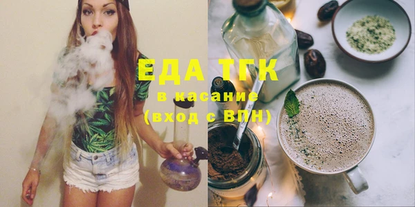 гашик Лихославль