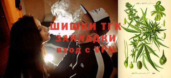 марихуана Лиски