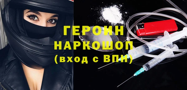 гашик Лихославль