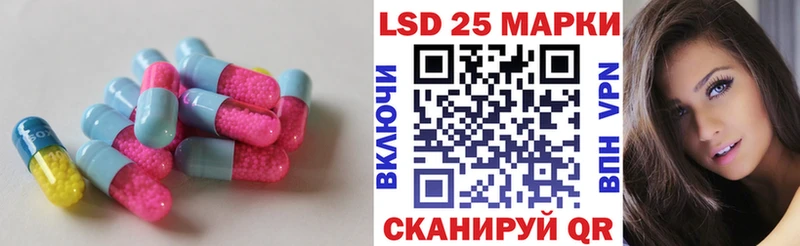 ЛСД экстази кислота  Николаевск 