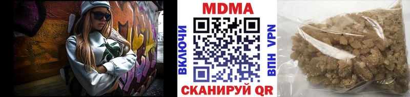 MDMA молли  Николаевск 