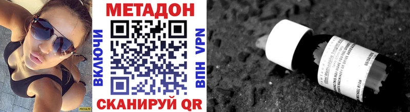площадка официальный сайт  Николаевск  Метадон methadone  blacksprut как войти 
