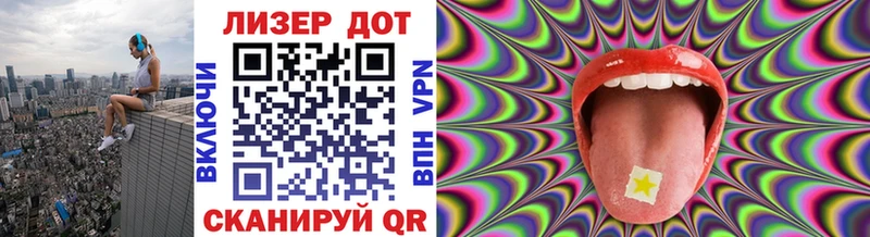 Марки 25I-NBOMe 1,8мг  Николаевск 