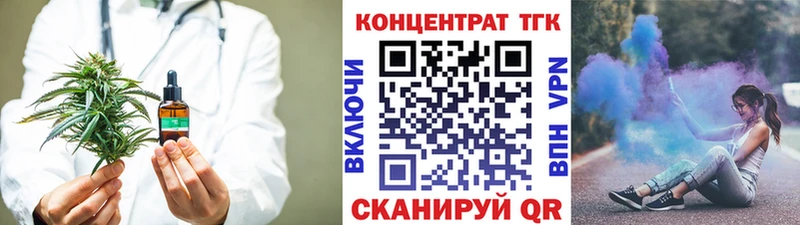 Дистиллят ТГК гашишное масло  Николаевск 